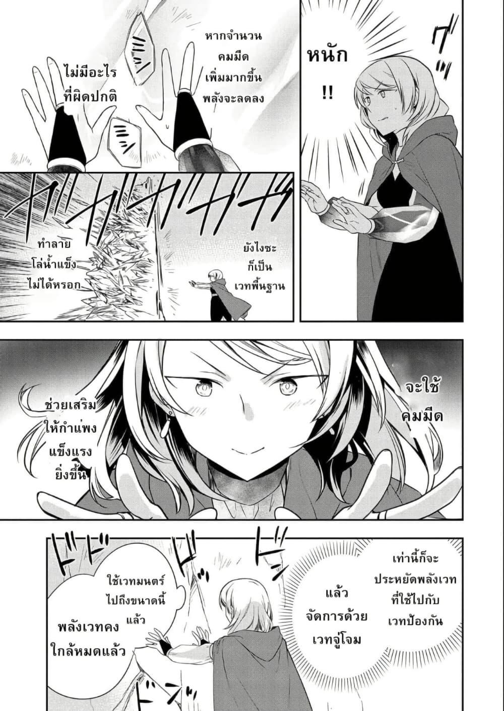Manga-lc-com อ่านมังงะ อ่านการ์ตูน ออนไลน์ ฟรี Mushoku No Eiyuu Betsu Ni Skill Nanka Iranakatta Ndaga ตอนที่ 1 2 3 4 5 6 7 8 9 10 11 12 13 14 ฟรี ไม่มีโฆษณา Manga-lc - อ่าน มังงะ อ่าน การ์ตูน ออนไลน์ อ่านมังงะ ฟรี