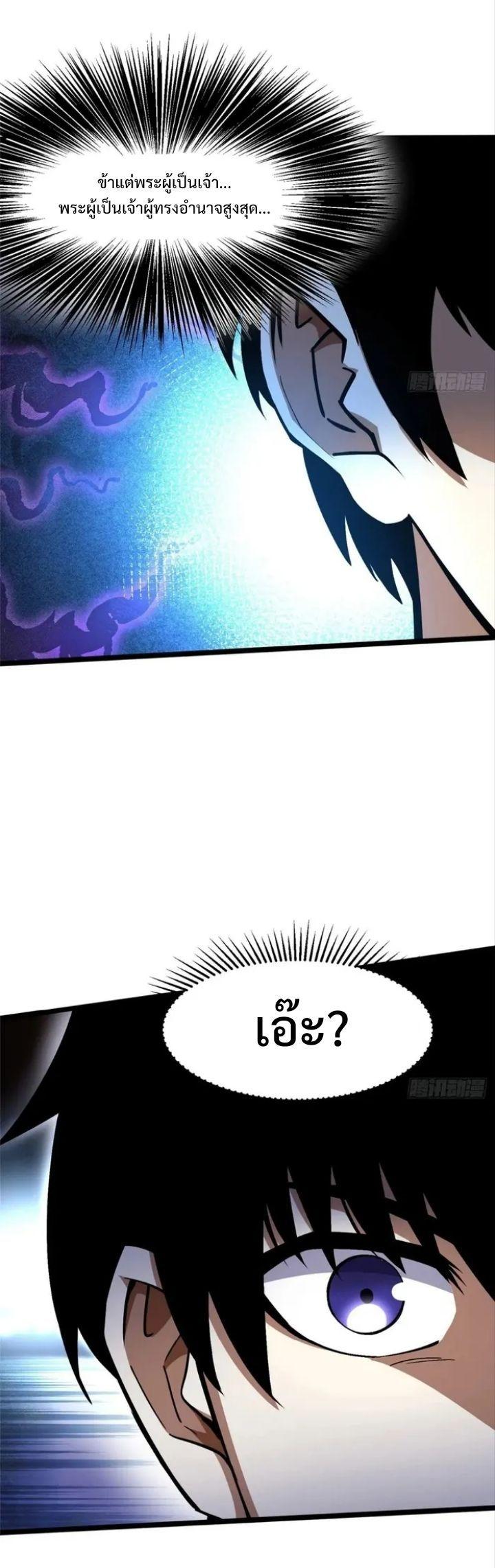Manga-lc-com อ่านมังงะ อ่านการ์ตูน ออนไลน์ ฟรี I REALLY DON’T WANT TO LEARN FORBIDDEN SPELLS ตอนที่ 1 2 3 4 5 6 7 8 9 10 11 12 13 14 ฟรี ไม่มีโฆษณา Manga-lc - อ่าน มังงะ อ่าน การ์ตูน ออนไลน์ อ่านมังงะ ฟรี
