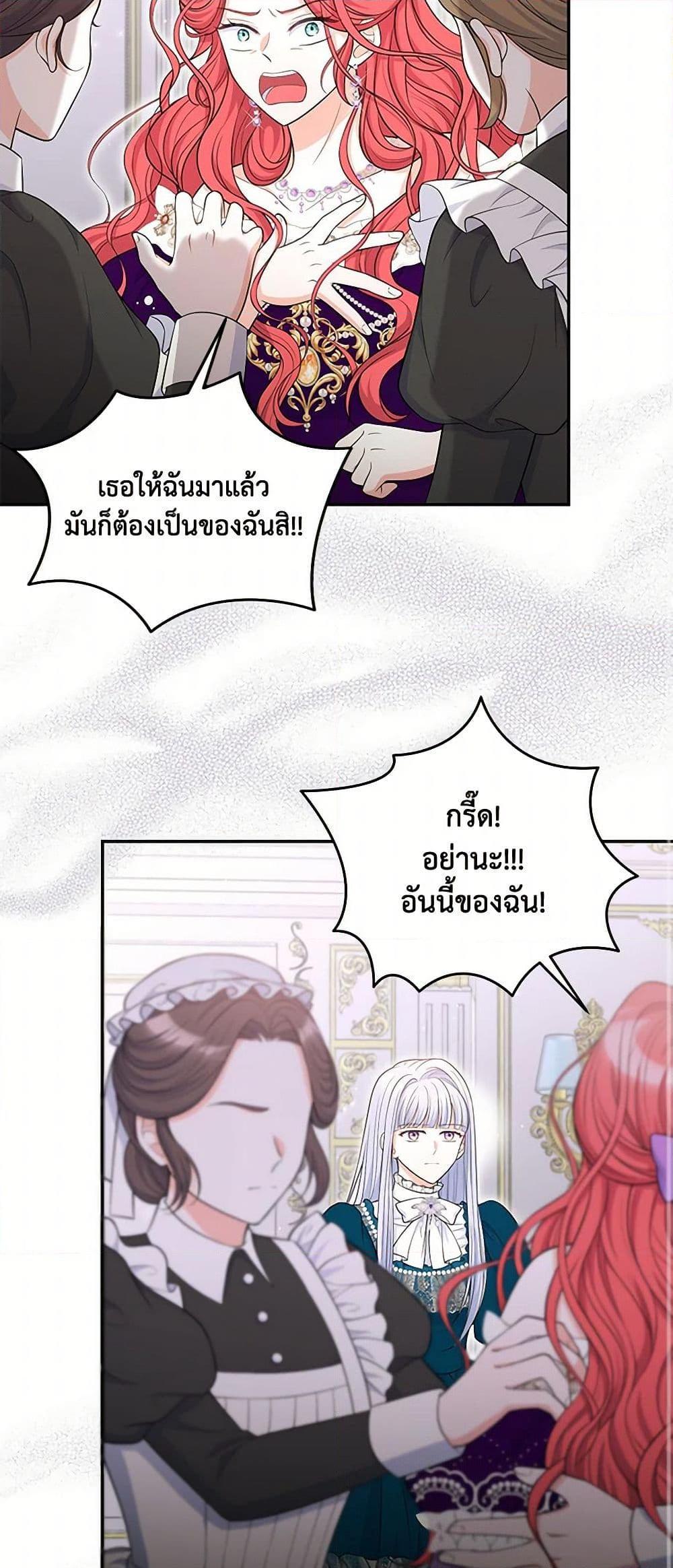 Manga-lc-com อ่านมังงะ อ่านการ์ตูน ออนไลน์ ฟรี The S-Class Baby Princess Is Too Powerful ตอนที่ 1 2 3 4 5 6 7 8 9 10 11 12 13 14 ฟรี ไม่มีโฆษณา Manga-lc - อ่าน มังงะ อ่าน การ์ตูน ออนไลน์ อ่านมังงะ ฟรี