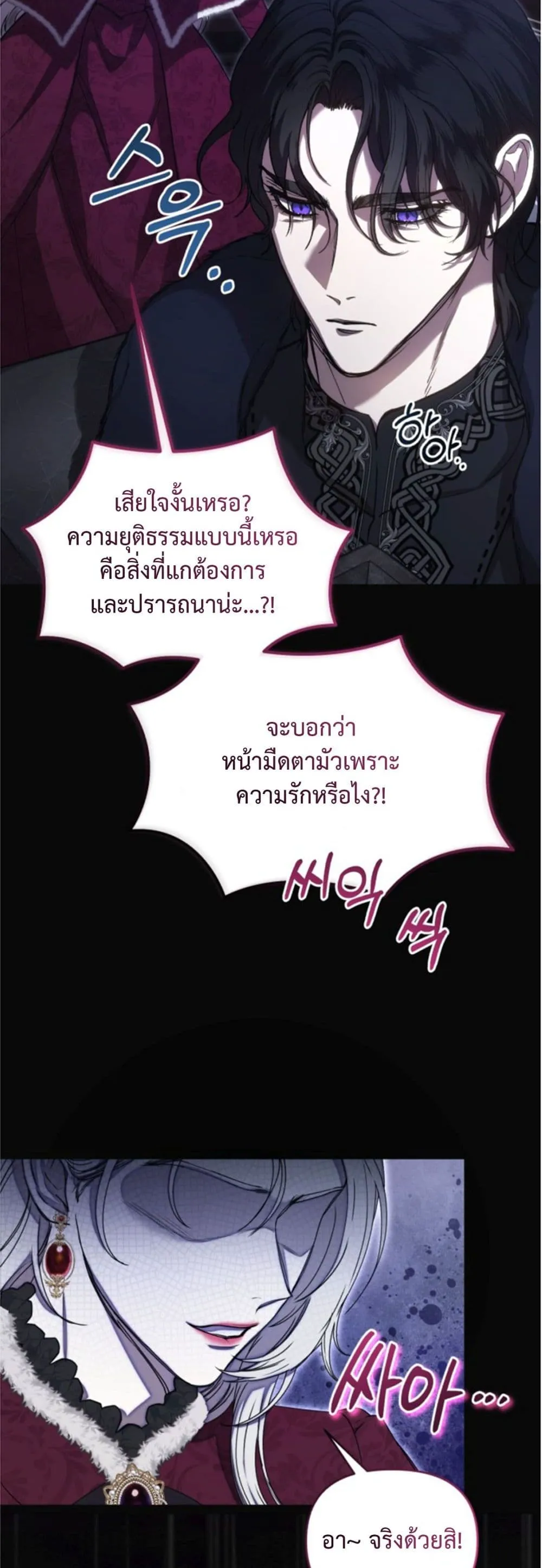 Manga-lc-com อ่านมังงะ อ่านการ์ตูน ออนไลน์ ฟรี You Are at the End of the Downfall ตอนที่ 1 2 3 4 5 6 7 8 9 10 11 12 13 14 ฟรี ไม่มีโฆษณา Manga-lc - อ่าน มังงะ อ่าน การ์ตูน ออนไลน์ อ่านมังงะ ฟรี