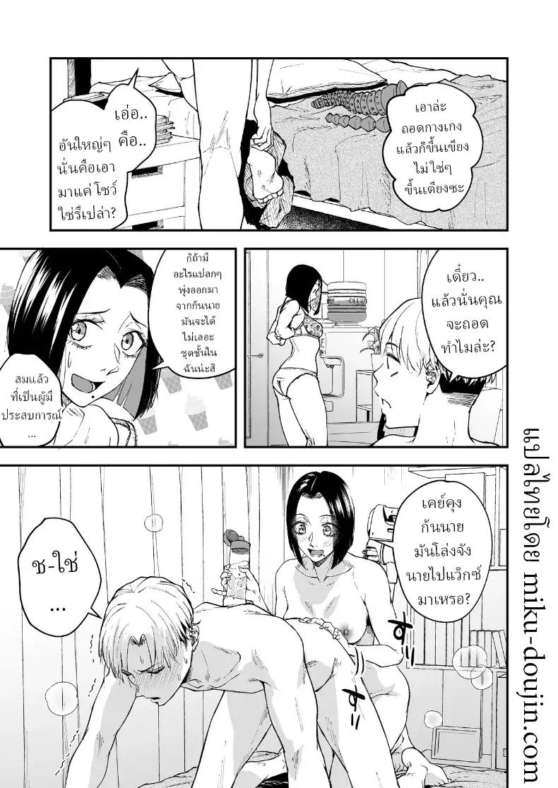 Doujin-Lc- อ่าน โดจิน มังฮวา เกาหลี ญี่ปุ่น จีน แปลไทย ความรักที่รอคอย มาอย่างกระทันหัน ตอนที่ 1 2 3 4 5 6 7 8 9 10 11 12 13 14 ฟรี ไม่มีโฆษณา อ่าน โดจิน Manhwa เกาหลี ญี่ปุ่น จีน เรามีครบ คัดมาให้เน้นๆ โดจิน 18+ รับประกันความฟินโดย  Doujin Lc