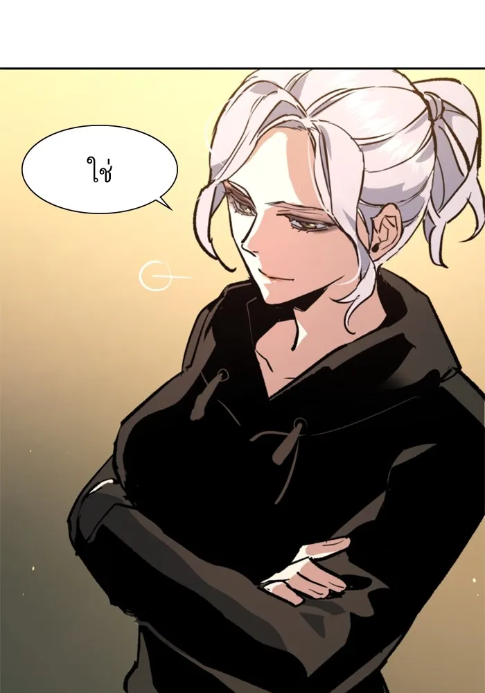 พี่ชายสายบอดี้การ์ด ตอนที่ 120 รูปที่ 119