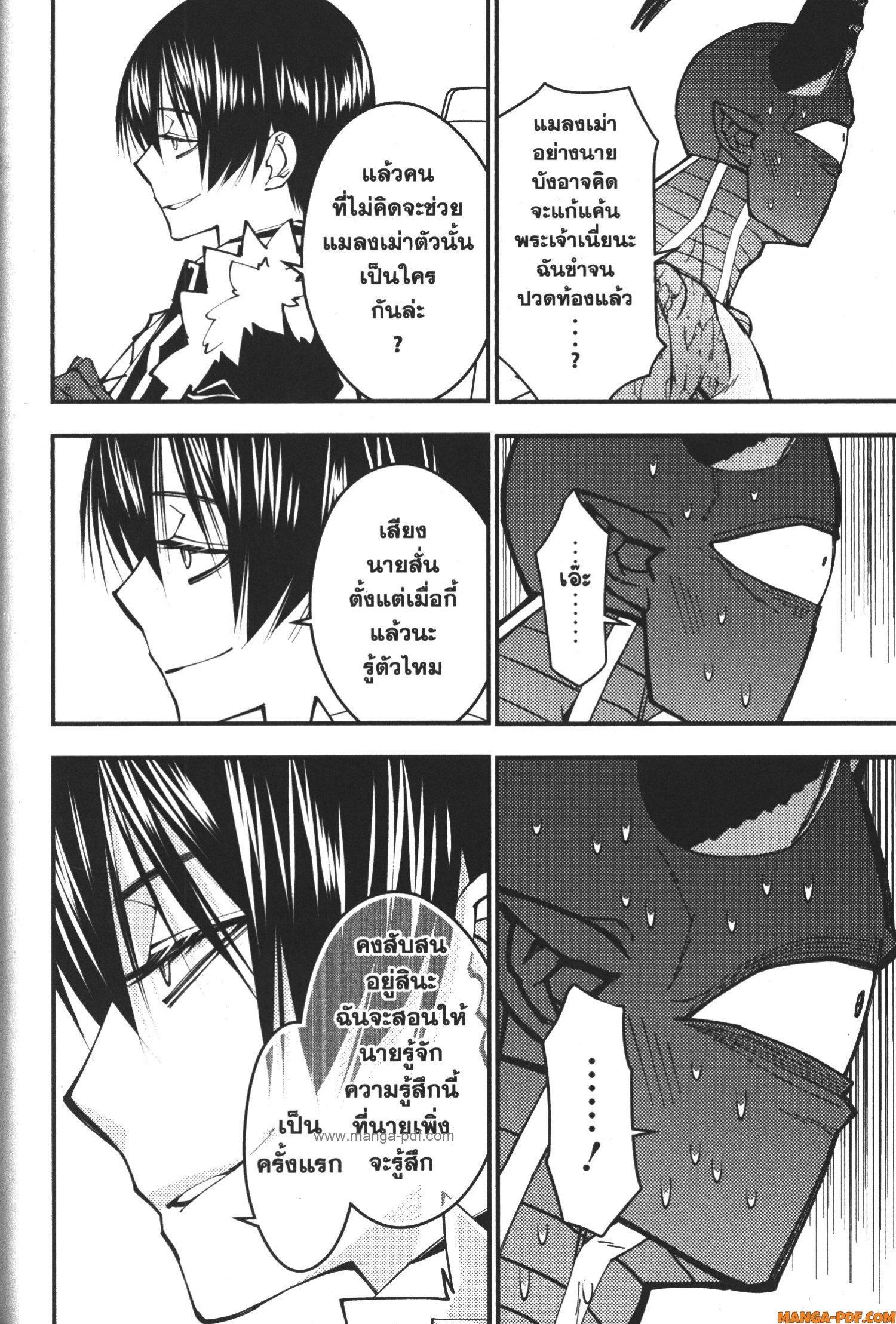 Manga-lc-com อ่านมังงะ อ่านการ์ตูน ออนไลน์ ฟรี Fukushuu o Koinegau Saikyou Yuusha wa, Yami no Chikara de Senmetsu Musou Suru ตอนที่ 1 2 3 4 5 6 7 8 9 10 11 12 13 14 ฟรี ไม่มีโฆษณา Manga-lc - อ่าน มังงะ อ่าน การ์ตูน ออนไลน์ อ่านมังงะ ฟรี