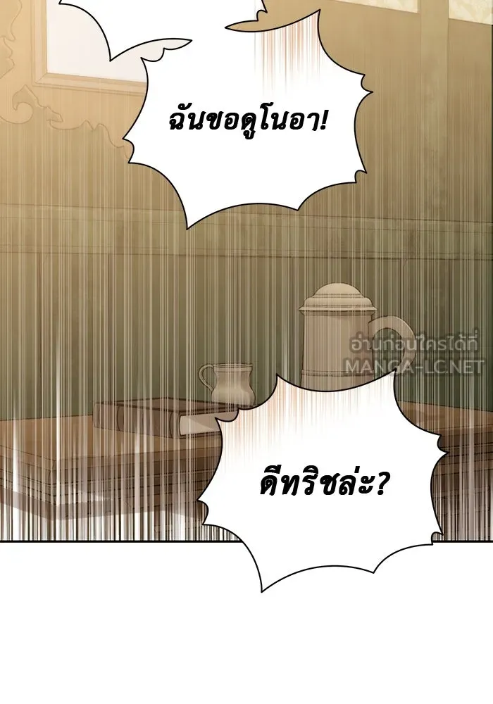 เกมรักด่านสุดท้ายจับนายพระเอก ตอนที่ 5 รูปที่ 33