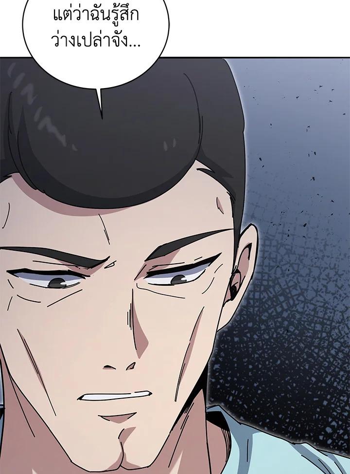 Doujin-Lc- อ่าน โดจิน มังฮวา เกาหลี ญี่ปุ่น จีน แปลไทย The Descent of the Demonic ตอนที่ 1 2 3 4 5 6 7 8 9 10 11 12 13 14 ฟรี ไม่มีโฆษณา อ่าน โดจิน Manhwa เกาหลี ญี่ปุ่น จีน เรามีครบ คัดมาให้เน้นๆ โดจิน 18+ รับประกันความฟินโดย  Doujin Lc