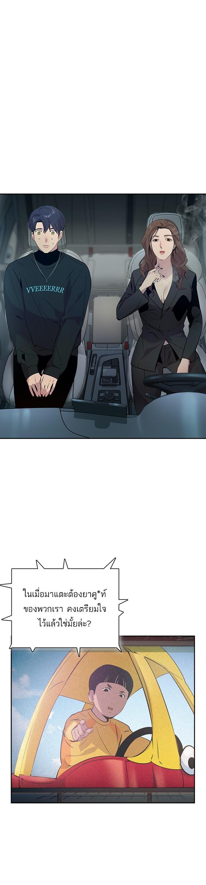 Manga-lc-com อ่านมังงะ อ่านการ์ตูน ออนไลน์ ฟรี The World Is Money and Power กลโกงโลกพนัน ตอนที่ 1 2 3 4 5 6 7 8 9 10 11 12 13 14 ฟรี ไม่มีโฆษณา Manga-lc - อ่าน มังงะ อ่าน การ์ตูน ออนไลน์ อ่านมังงะ ฟรี