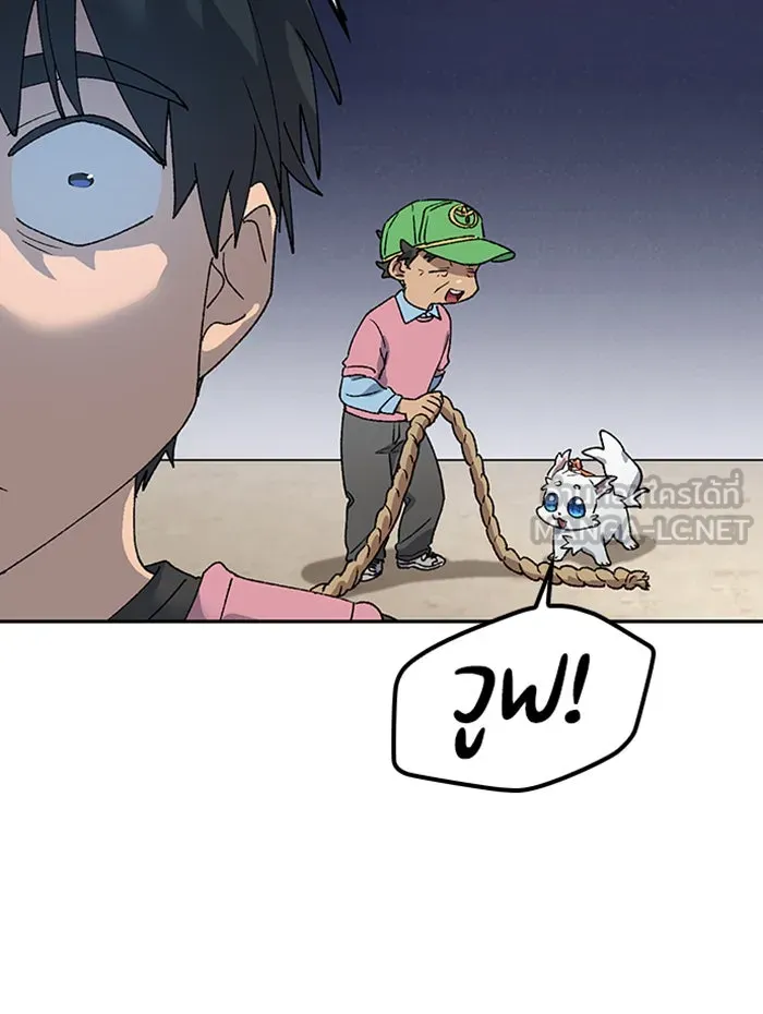 ตั้งแคมป์ฮีลใจในต่างโลก ตอนที่ 50 รูปที่ 63