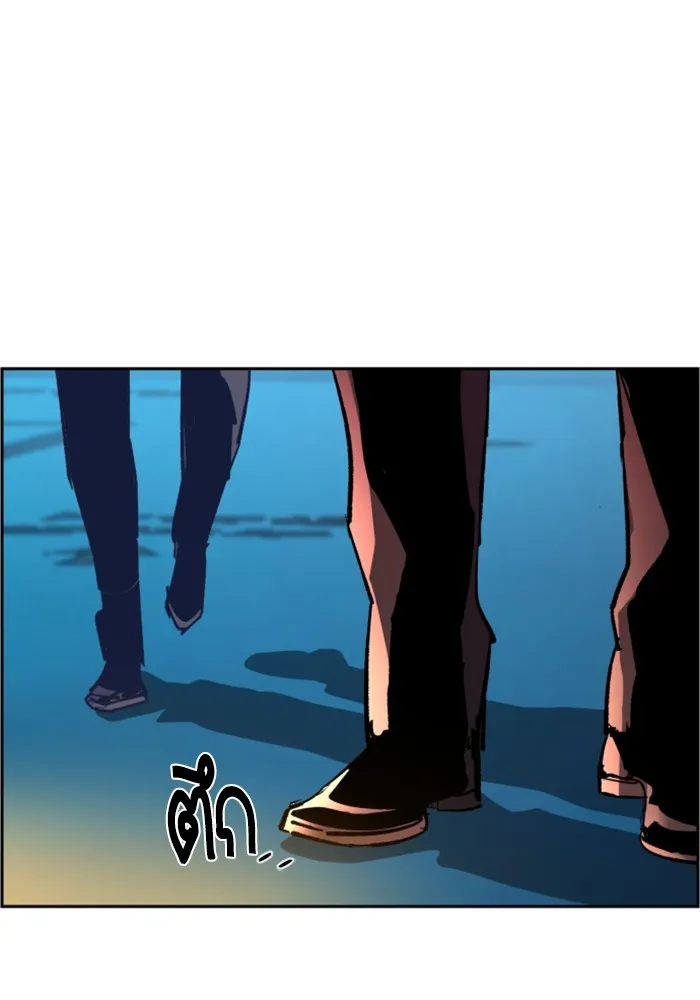 พี่ชายสายบอดี้การ์ด ตอนที่ 125 รูปที่ 62