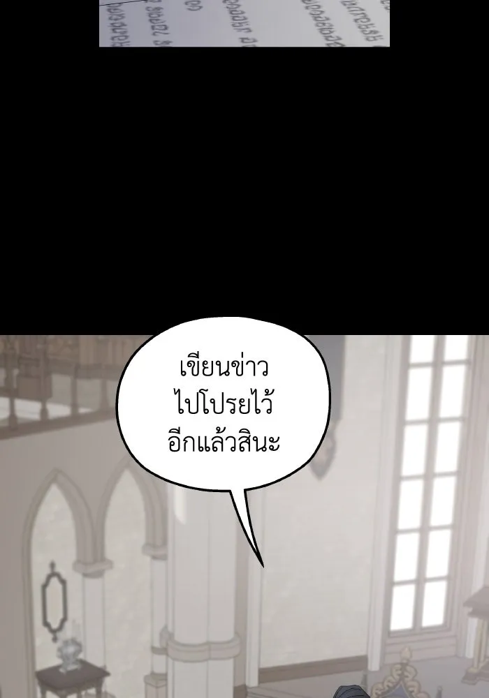 ครอบครัวสามีเห็นทีจะคลั่งรัก ตอนที่ 71 รูปที่ 65