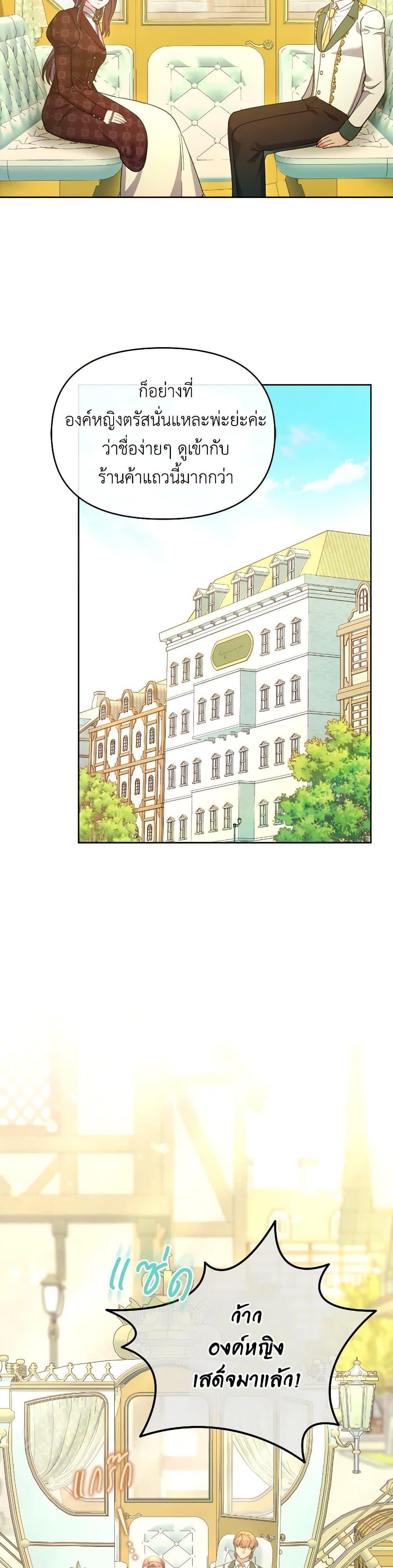 Manga-lc-com อ่านมังงะ อ่านการ์ตูน ออนไลน์ ฟรี The Villainess’s Dazzling Debut ตอนที่ 1 2 3 4 5 6 7 8 9 10 11 12 13 14 ฟรี ไม่มีโฆษณา Manga-lc - อ่าน มังงะ อ่าน การ์ตูน ออนไลน์ อ่านมังงะ ฟรี