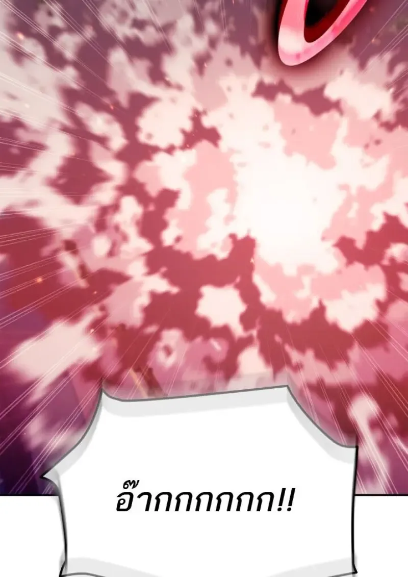 Subscribed To The Transcendental Channels แค_กดส_บตะไคร_ ก_ได_พล_งมาเฉยเลย ตอนที่ ตอนที่ 95 รูปที่ 88