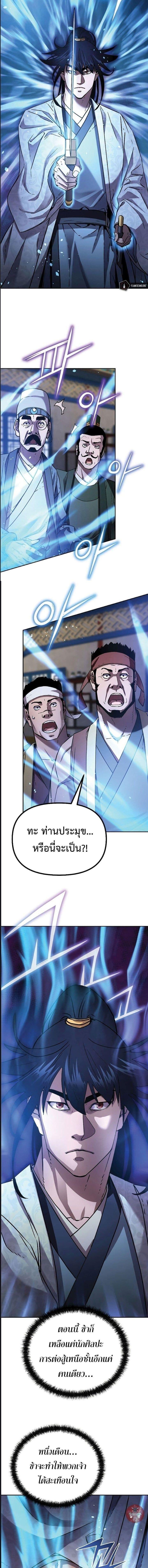 Manga-lc-com อ่านมังงะ อ่านการ์ตูน ออนไลน์ ฟรี The Reborn Ranker Chronicles ตอนที่ 1 2 3 4 5 6 7 8 9 10 11 12 13 14 ฟรี ไม่มีโฆษณา Manga-lc - อ่าน มังงะ อ่าน การ์ตูน ออนไลน์ อ่านมังงะ ฟรี