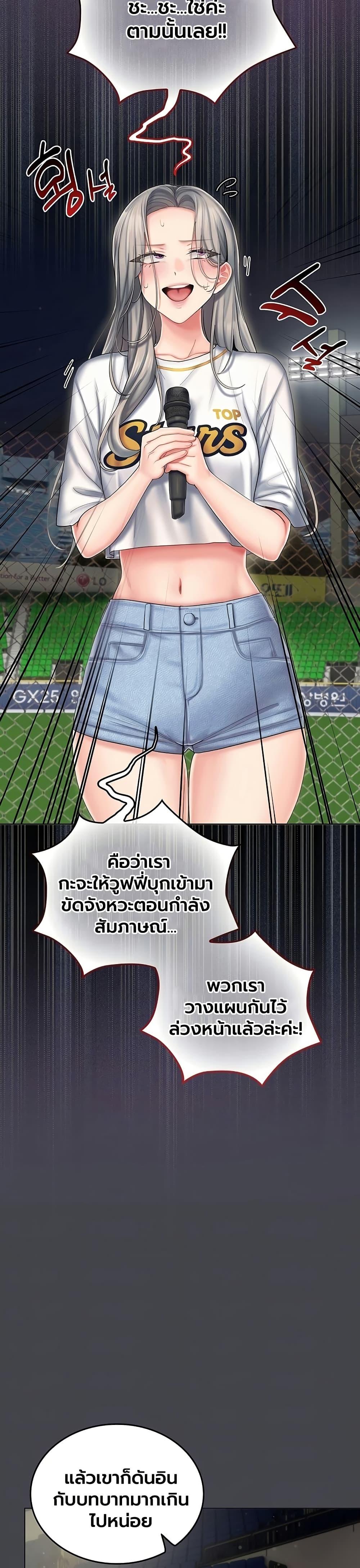 Doujin-Lc- อ่าน โดจิน มังฮวา เกาหลี ญี่ปุ่น จีน แปลไทย Cheer Love ตอนที่ 1 2 3 4 5 6 7 8 9 10 11 12 13 14 ฟรี ไม่มีโฆษณา อ่าน โดจิน Manhwa เกาหลี ญี่ปุ่น จีน เรามีครบ คัดมาให้เน้นๆ โดจิน 18+ รับประกันความฟินโดย  Doujin Lc