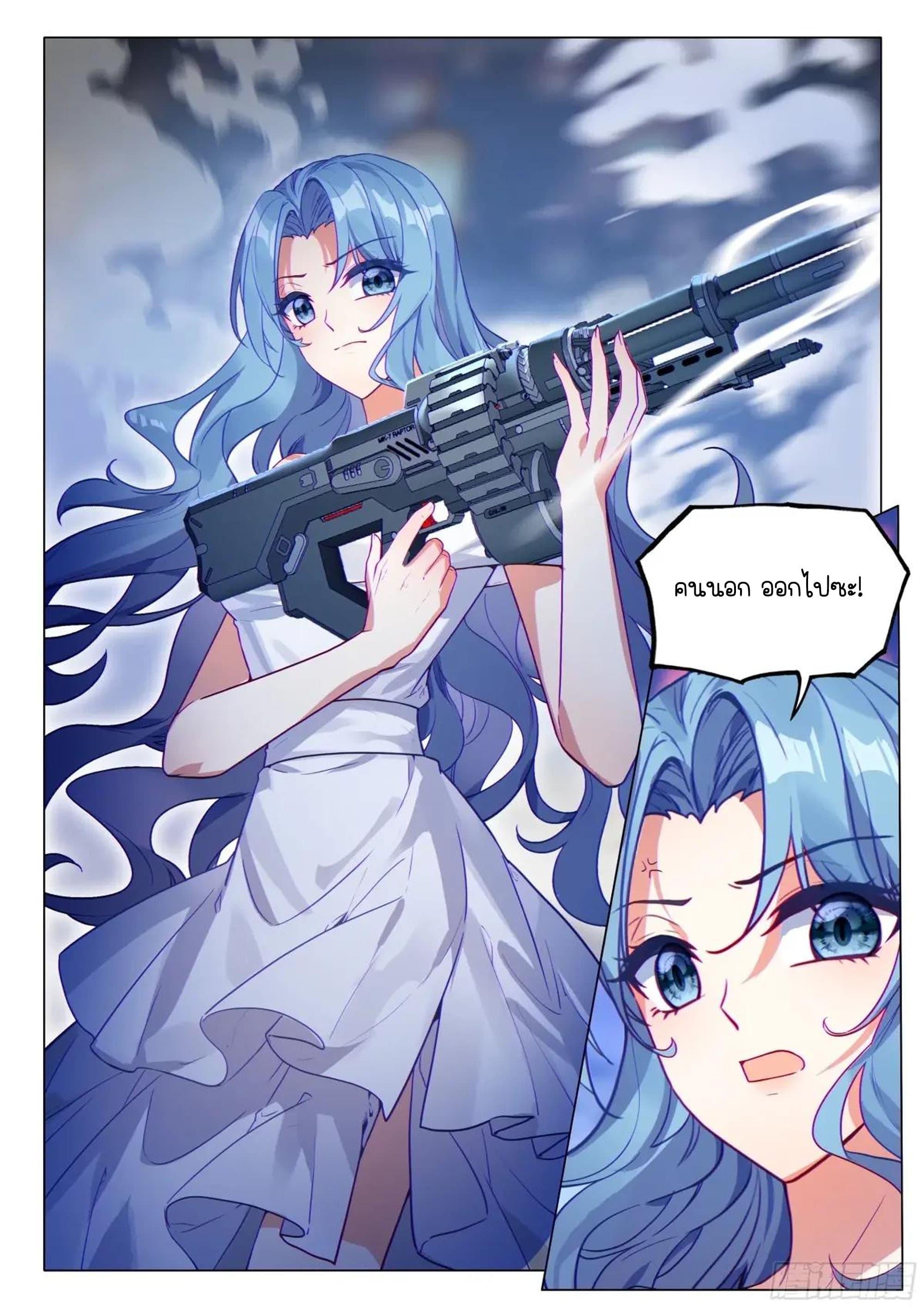 Manga-lc-com อ่านมังงะ อ่านการ์ตูน ออนไลน์ ฟรี Douluo Dalu 3 The Legend of the Dragon King ตอนที่ 1 2 3 4 5 6 7 8 9 10 11 12 13 14 ฟรี ไม่มีโฆษณา Manga-lc - อ่าน มังงะ อ่าน การ์ตูน ออนไลน์ อ่านมังงะ ฟรี