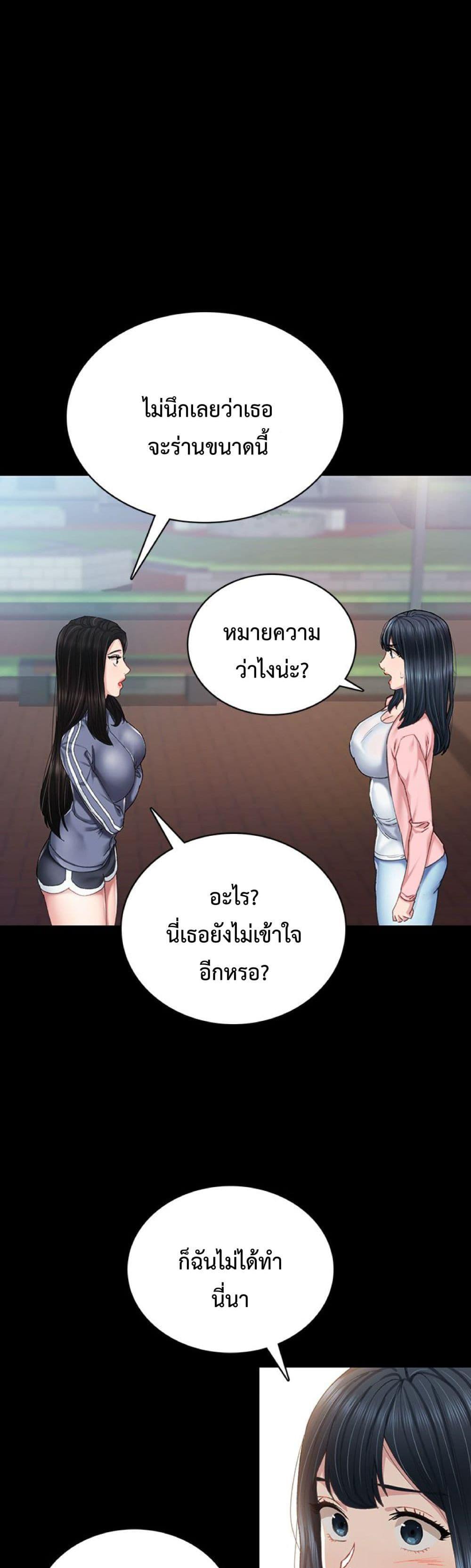 Doujin-Lc- อ่าน โดจิน มังฮวา เกาหลี ญี่ปุ่น จีน แปลไทย Teaching Practice ตอนที่ 1 2 3 4 5 6 7 8 9 10 11 12 13 14 ฟรี ไม่มีโฆษณา อ่าน โดจิน Manhwa เกาหลี ญี่ปุ่น จีน เรามีครบ คัดมาให้เน้นๆ โดจิน 18+ รับประกันความฟินโดย  Doujin Lc