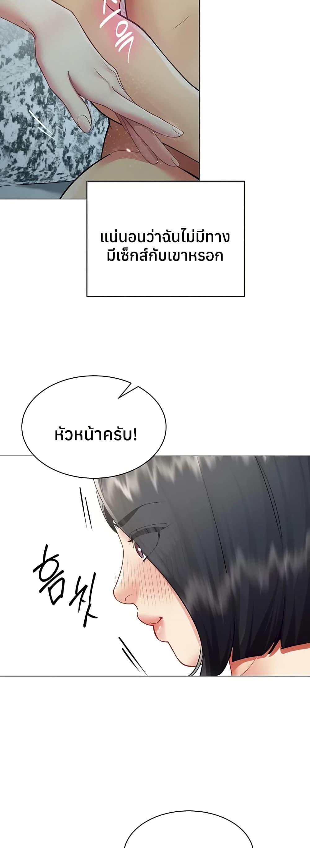 Doujin-Lc- อ่าน โดจิน มังฮวา เกาหลี ญี่ปุ่น จีน แปลไทย I Report ตอนที่ 1 2 3 4 5 6 7 8 9 10 11 12 13 14 ฟรี ไม่มีโฆษณา อ่าน โดจิน Manhwa เกาหลี ญี่ปุ่น จีน เรามีครบ คัดมาให้เน้นๆ โดจิน 18+ รับประกันความฟินโดย  Doujin Lc