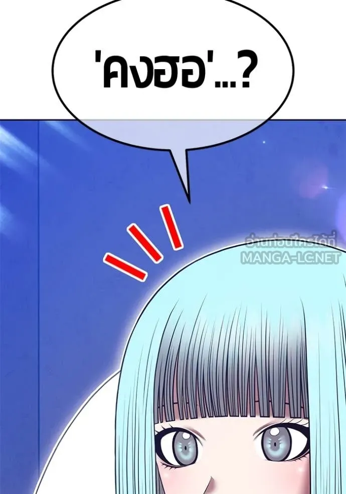 +99 ท่อนไม้ ตอนที่ 75 รูปที่ 300