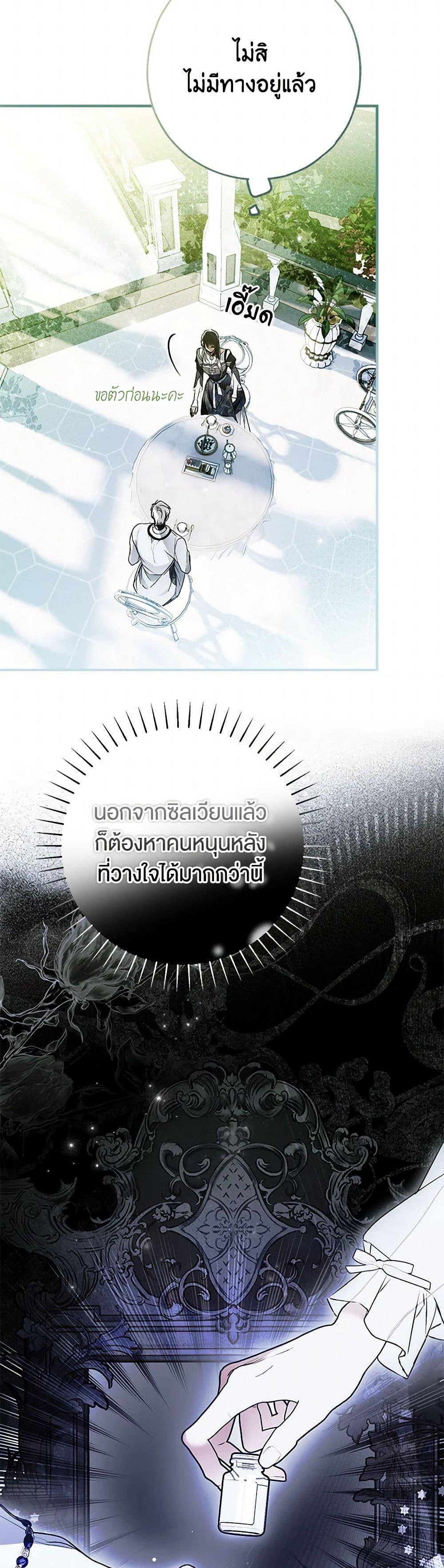 Manga-lc-com อ่านมังงะ อ่านการ์ตูน ออนไลน์ ฟรี My Body Has Been Possessed By Someone ตอนที่ 1 2 3 4 5 6 7 8 9 10 11 12 13 14 ฟรี ไม่มีโฆษณา Manga-lc - อ่าน มังงะ อ่าน การ์ตูน ออนไลน์ อ่านมังงะ ฟรี