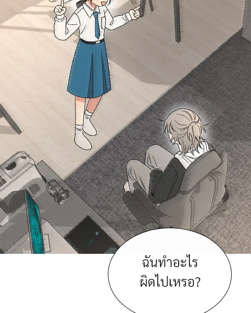 Level One Dreamersbrผู้ชนะรักนี้ต้องเป็น ตอนที่ 41 รูปที่ 40