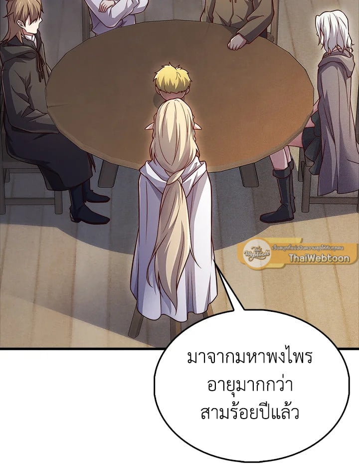 Manga-lc-com อ่านมังงะ อ่านการ์ตูน ออนไลน์ ฟรี The Lord of Coins ตอนที่ 1 2 3 4 5 6 7 8 9 10 11 12 13 14 ฟรี ไม่มีโฆษณา Manga-lc - อ่าน มังงะ อ่าน การ์ตูน ออนไลน์ อ่านมังงะ ฟรี