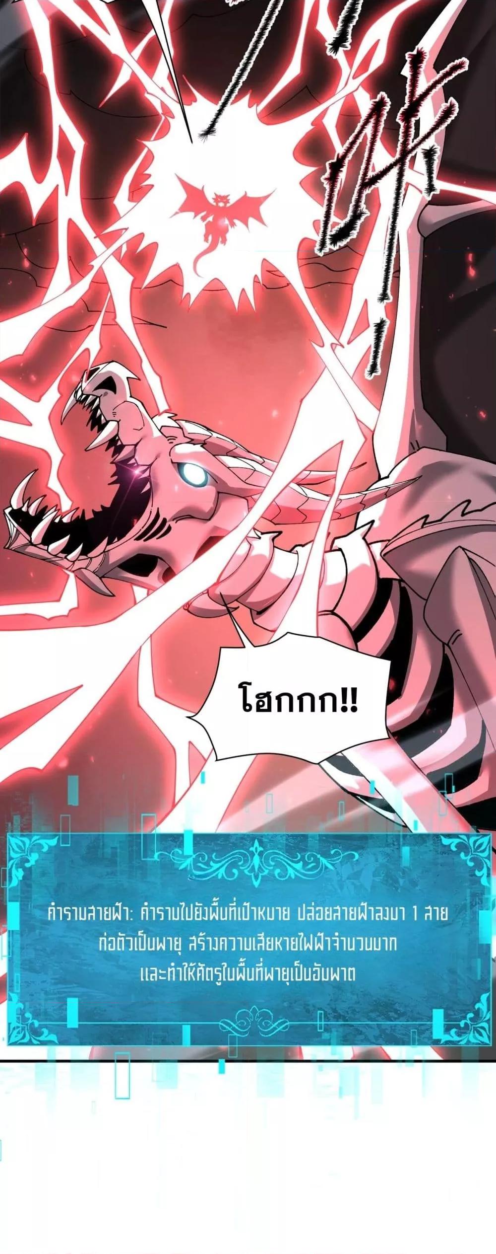 Manga-lc-com อ่านมังงะ อ่านการ์ตูน ออนไลน์ ฟรี IamDrakoMajs ตอนที่ 1 2 3 4 5 6 7 8 9 10 11 12 13 14 ฟรี ไม่มีโฆษณา Manga-lc - อ่าน มังงะ อ่าน การ์ตูน ออนไลน์ อ่านมังงะ ฟรี