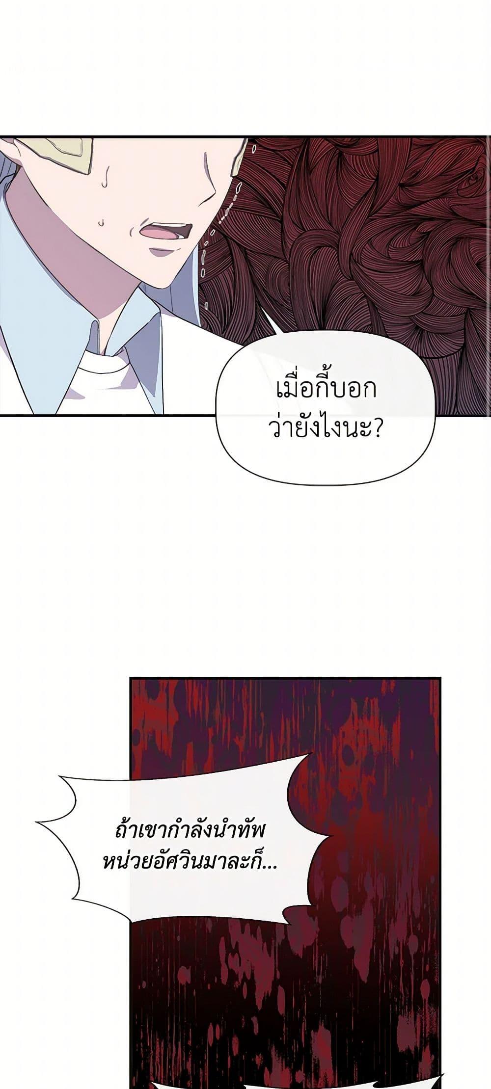 Manga-lc-com อ่านมังงะ อ่านการ์ตูน ออนไลน์ ฟรี I Wasn’t the Cinderella ตอนที่ 1 2 3 4 5 6 7 8 9 10 11 12 13 14 ฟรี ไม่มีโฆษณา Manga-lc - อ่าน มังงะ อ่าน การ์ตูน ออนไลน์ อ่านมังงะ ฟรี