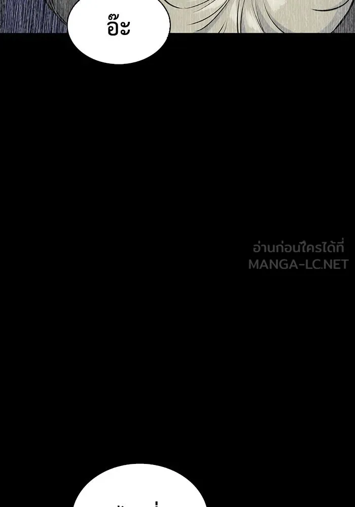 มีนา เกิดมาล่า ตอนที่ 23 รูปที่ 99