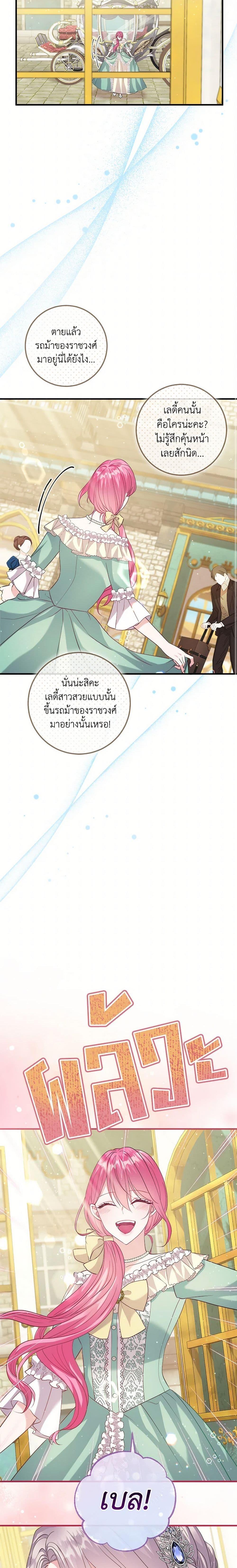 Manga-lc-com อ่านมังงะ อ่านการ์ตูน ออนไลน์ ฟรี Move, I’m Deciding the Ending! ตอนที่ 1 2 3 4 5 6 7 8 9 10 11 12 13 14 ฟรี ไม่มีโฆษณา Manga-lc - อ่าน มังงะ อ่าน การ์ตูน ออนไลน์ อ่านมังงะ ฟรี