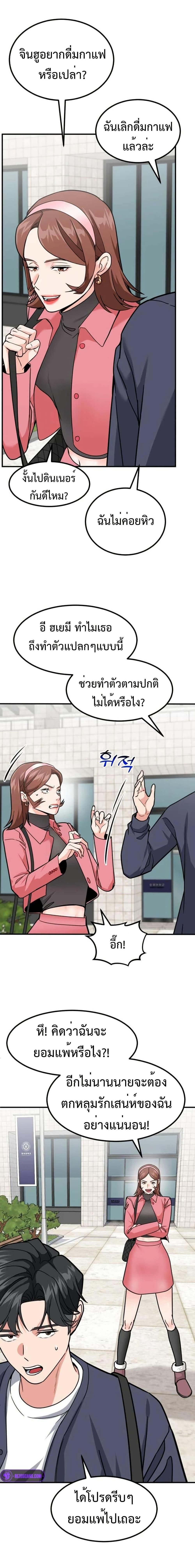 Manga-lc-com อ่านมังงะ อ่านการ์ตูน ออนไลน์ ฟรี Investors Who See the Future ตอนที่ 1 2 3 4 5 6 7 8 9 10 11 12 13 14 ฟรี ไม่มีโฆษณา Manga-lc - อ่าน มังงะ อ่าน การ์ตูน ออนไลน์ อ่านมังงะ ฟรี