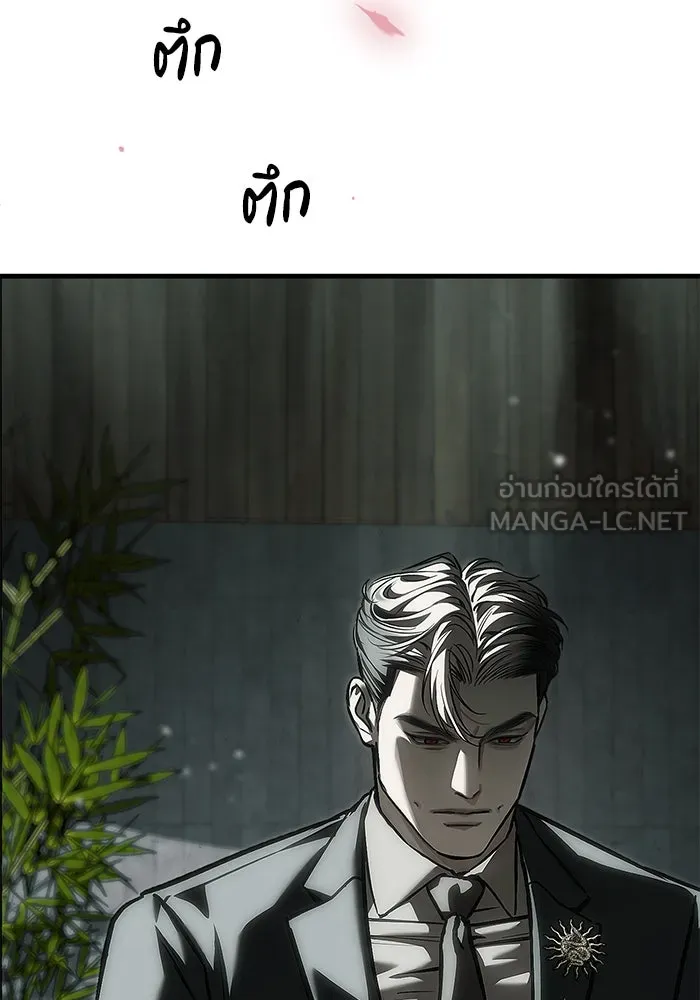 ปฏิบัติการลับบุกโรงเรียนไฮโซ ตอนที่ 105 รูปที่ 51
