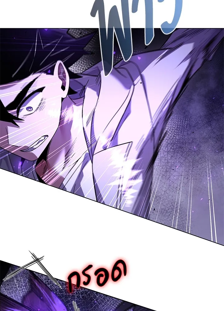 คืนแห่งโทแกบี ตอนที่ 21 รูปที่ 67