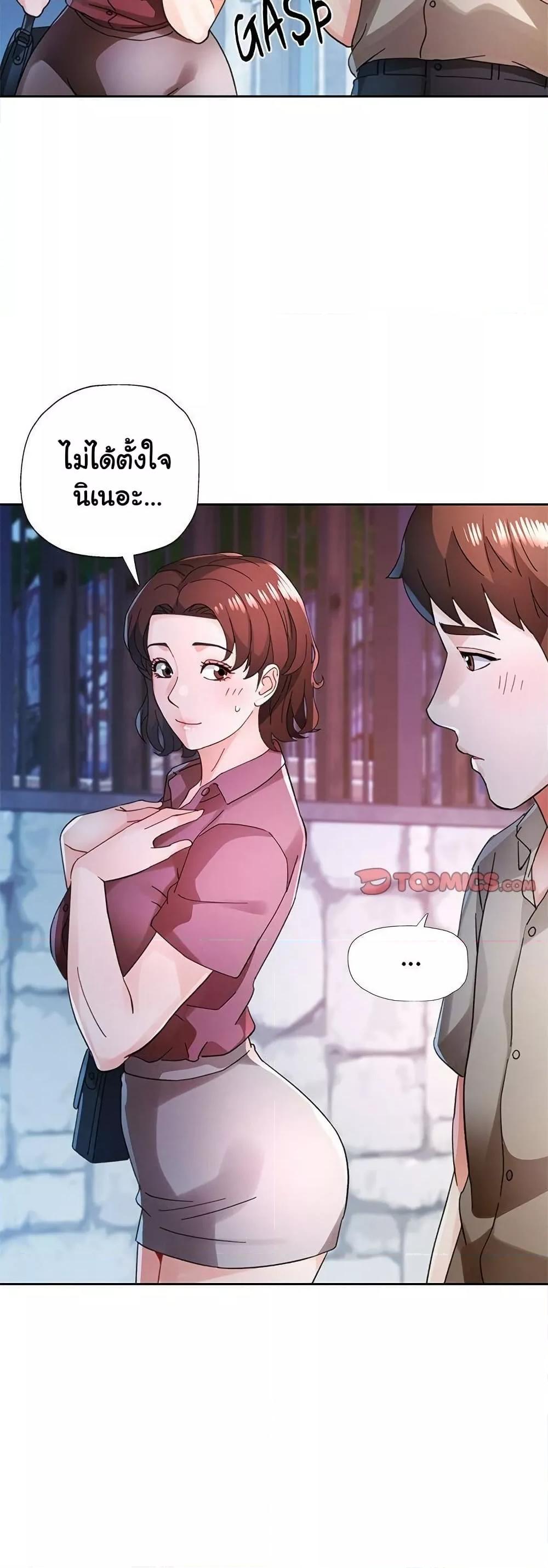 Doujin-Lc- อ่าน โดจิน มังฮวา เกาหลี ญี่ปุ่น จีน แปลไทย Wait, I’m a Married Woman! ตอนที่ 1 2 3 4 5 6 7 8 9 10 11 12 13 14 ฟรี ไม่มีโฆษณา อ่าน โดจิน Manhwa เกาหลี ญี่ปุ่น จีน เรามีครบ คัดมาให้เน้นๆ โดจิน 18+ รับประกันความฟินโดย  Doujin Lc