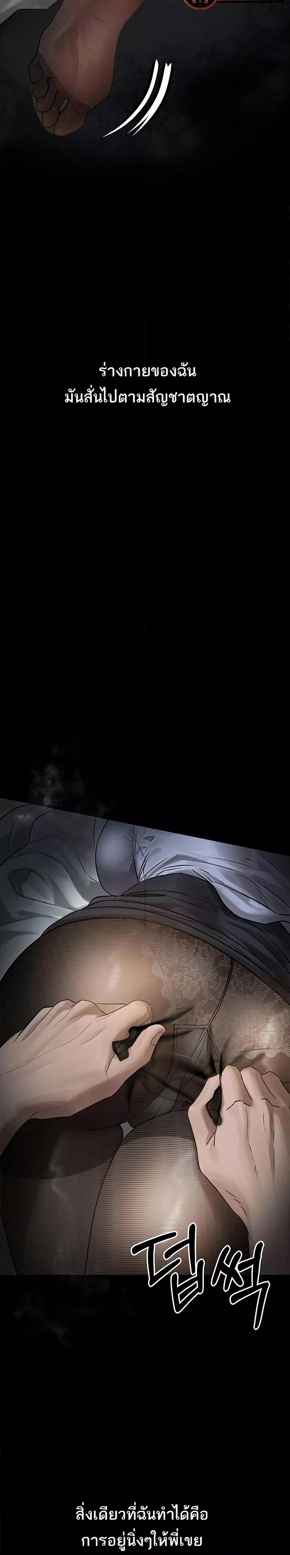Doujin-Lc- อ่าน โดจิน มังฮวา เกาหลี ญี่ปุ่น จีน แปลไทย Dirty Talk ตอนที่ 1 2 3 4 5 6 7 8 9 10 11 12 13 14 ฟรี ไม่มีโฆษณา อ่าน โดจิน Manhwa เกาหลี ญี่ปุ่น จีน เรามีครบ คัดมาให้เน้นๆ โดจิน 18+ รับประกันความฟินโดย  Doujin Lc