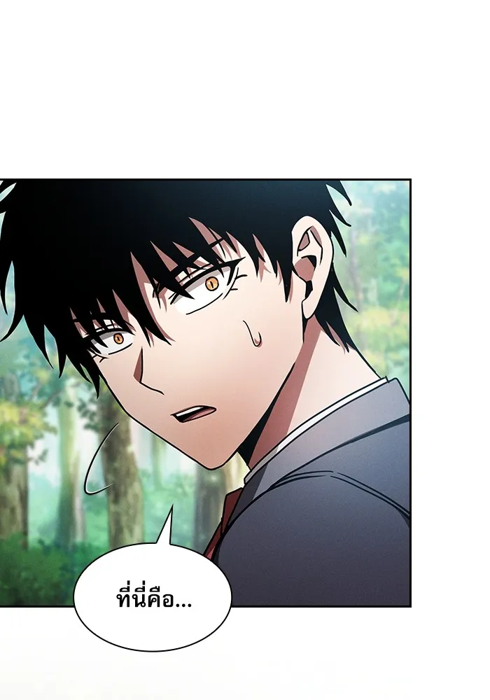 นักดาบอัจฉริยะจากอะคาเดมี ตอนที่ 32 รูปที่ 52