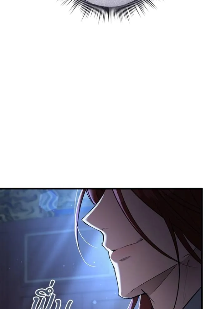 ยามหมาป่าทมิฬเรียกหา ตอนที่ 13 รูปที่ 131