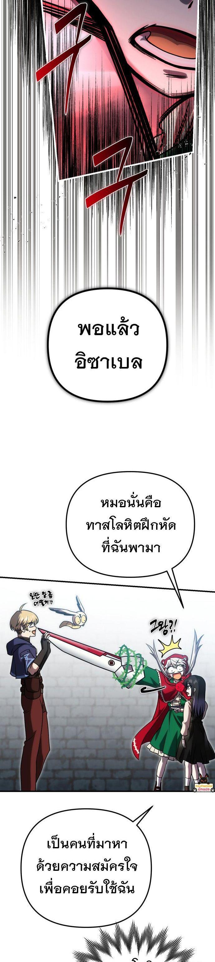 Manga-lc-com อ่านมังงะ อ่านการ์ตูน ออนไลน์ ฟรี Vampire’s Alchemy ตอนที่ 1 2 3 4 5 6 7 8 9 10 11 12 13 14 ฟรี ไม่มีโฆษณา Manga-lc - อ่าน มังงะ อ่าน การ์ตูน ออนไลน์ อ่านมังงะ ฟรี