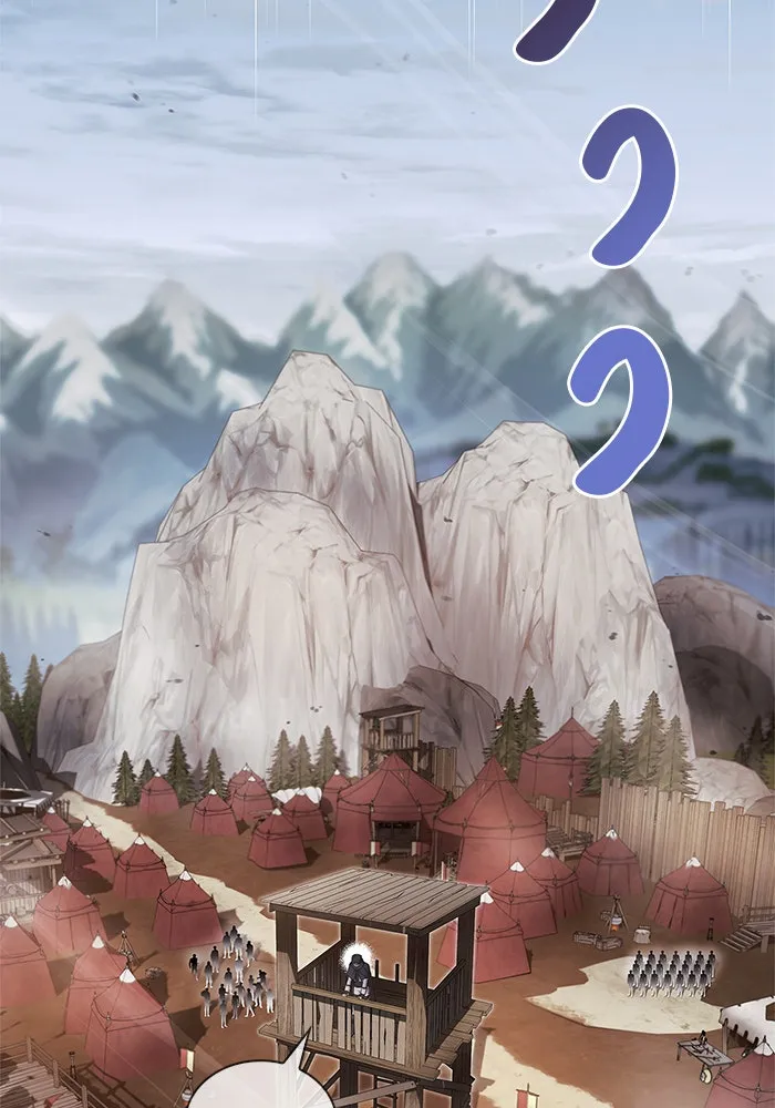 ผมไม่ได้เก่งอย่างที่คิด ตอนที่ 70 รูปที่ 113