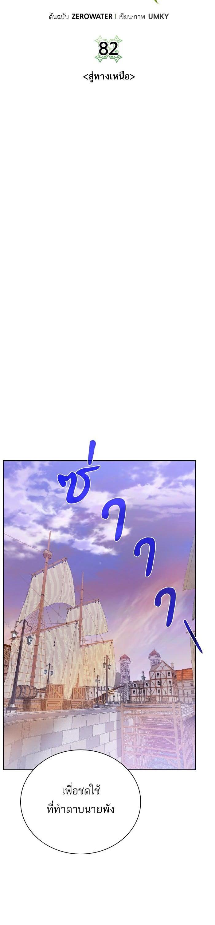 Manga-lc-com อ่านมังงะ อ่านการ์ตูน ออนไลน์ ฟรี Dungeons and Artifacts ตอนที่ 1 2 3 4 5 6 7 8 9 10 11 12 13 14 ฟรี ไม่มีโฆษณา Manga-lc - อ่าน มังงะ อ่าน การ์ตูน ออนไลน์ อ่านมังงะ ฟรี