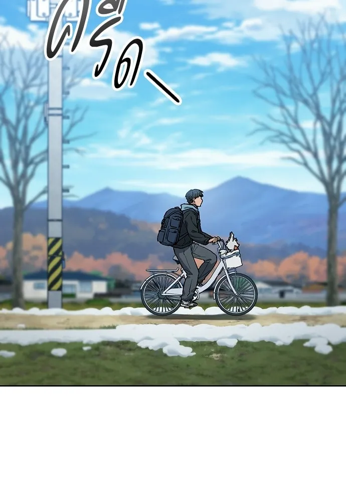 ตั้งแคมป์ฮีลใจในต่างโลก ตอนที่ 108 รูปที่ 83