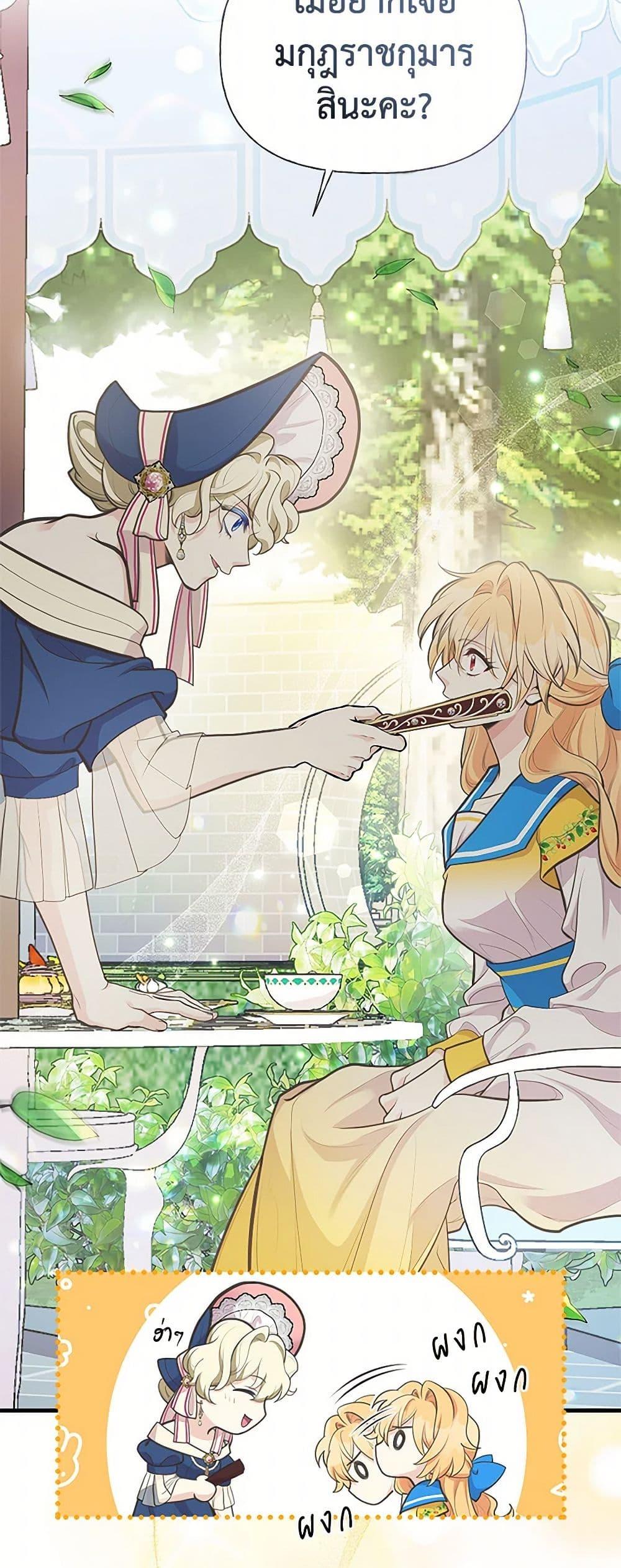 Manga-lc-com อ่านมังงะ อ่านการ์ตูน ออนไลน์ ฟรี My Sister Picked up the Male Lead ตอนที่ 1 2 3 4 5 6 7 8 9 10 11 12 13 14 ฟรี ไม่มีโฆษณา Manga-lc - อ่าน มังงะ อ่าน การ์ตูน ออนไลน์ อ่านมังงะ ฟรี