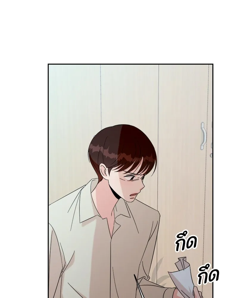 Pyramid Game เกมพีระมิด ตอนที่ 21 รูปที่ 47