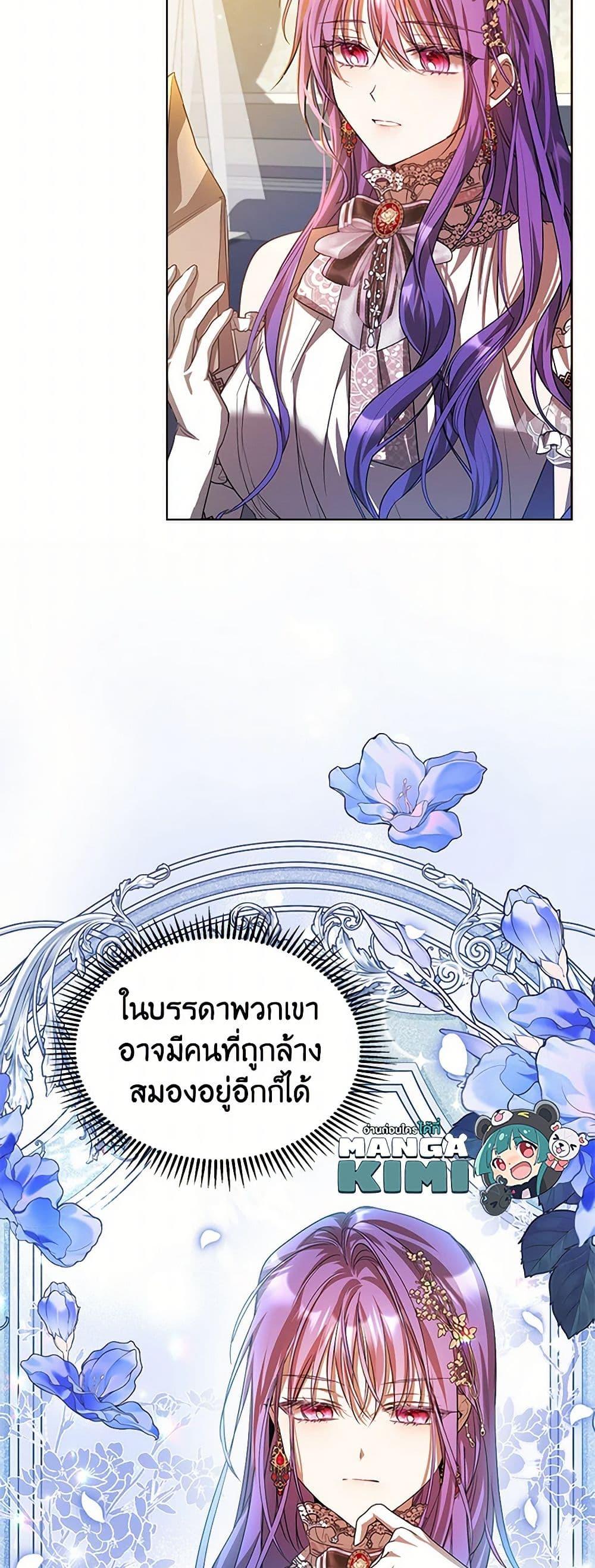 Manga-lc-com อ่านมังงะ อ่านการ์ตูน ออนไลน์ ฟรี The Heroine Had an Affair With My Fiance ตอนที่ 1 2 3 4 5 6 7 8 9 10 11 12 13 14 ฟรี ไม่มีโฆษณา Manga-lc - อ่าน มังงะ อ่าน การ์ตูน ออนไลน์ อ่านมังงะ ฟรี