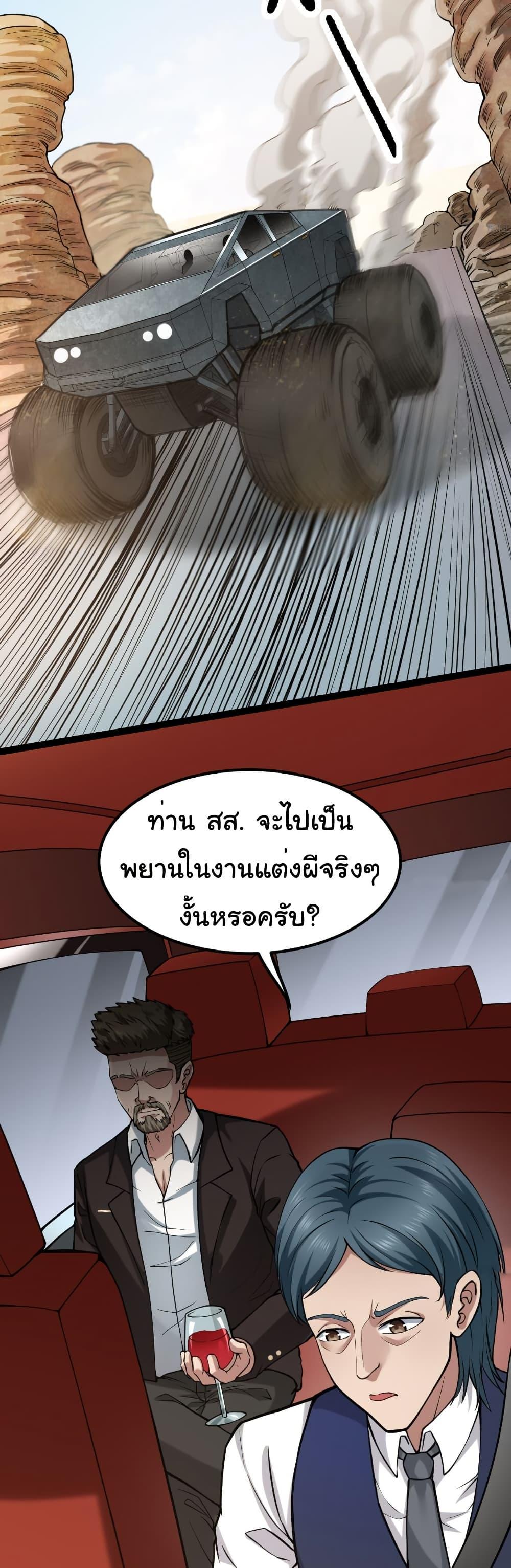 Manga-lc-com อ่านมังงะ อ่านการ์ตูน ออนไลน์ ฟรี I Catch Monsters in the Apocalypse ตอนที่ 1 2 3 4 5 6 7 8 9 10 11 12 13 14 ฟรี ไม่มีโฆษณา Manga-lc - อ่าน มังงะ อ่าน การ์ตูน ออนไลน์ อ่านมังงะ ฟรี