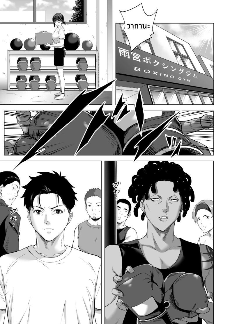 Doujin-Lc- อ่าน โดจิน มังฮวา เกาหลี ญี่ปุ่น จีน แปลไทย คืนที่เป็นจุดเปลี่ยน[Misaki (Futamine Kobito)] Furueru Yoru ni... ~Ichika ga Kouhai Kuzu Otoko ni Karada o Yurushita Wake~ Zenpen ตอนที่ 1 2 3 4 5 6 7 8 9 10 11 12 13 14 ฟรี ไม่มีโฆษณา อ่าน โดจิน Manhwa เกาหลี ญี่ปุ่น จีน เรามีครบ คัดมาให้เน้นๆ โดจิน 18+ รับประกันความฟินโดย  Doujin Lc