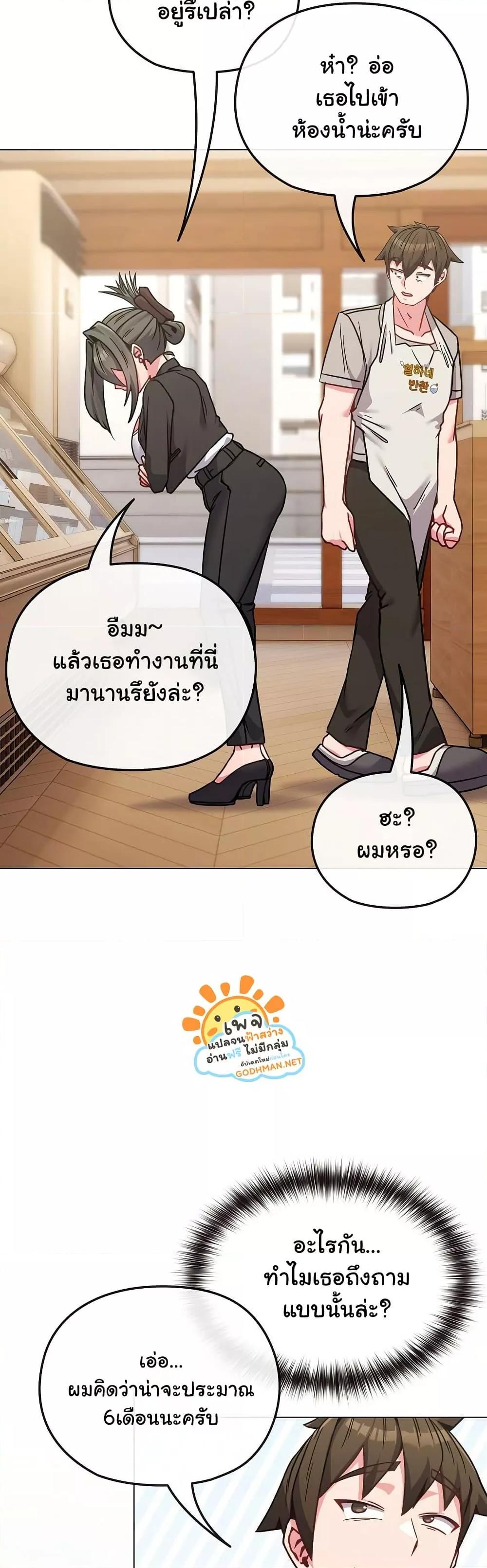 Doujin-Lc- อ่าน โดจิน มังฮวา เกาหลี ญี่ปุ่น จีน แปลไทย But You’re the Same Age as My Daughter! ตอนที่ 1 2 3 4 5 6 7 8 9 10 11 12 13 14 ฟรี ไม่มีโฆษณา อ่าน โดจิน Manhwa เกาหลี ญี่ปุ่น จีน เรามีครบ คัดมาให้เน้นๆ โดจิน 18+ รับประกันความฟินโดย  Doujin Lc
