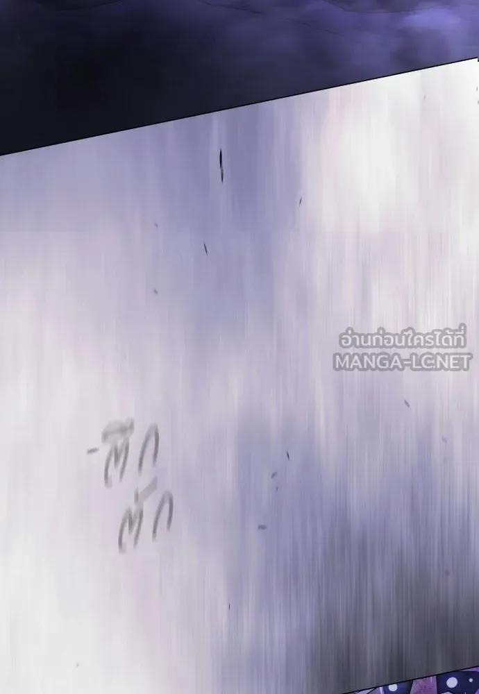 ยุคแห่งยอดมนุษย์ ตอนที่ 106 รูปที่ 6