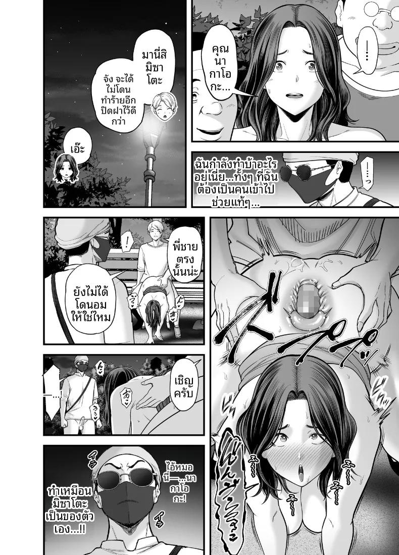 Doujin-Lc- อ่าน โดจิน มังฮวา เกาหลี ญี่ปุ่น จีน แปลไทย ภรรยาผู้แสนเรียบร้อยกับเรื่องราวรักสามเส้า (Maccha Neji) ตอนที่ 1 2 3 4 5 6 7 8 9 10 11 12 13 14 ฟรี ไม่มีโฆษณา อ่าน โดจิน Manhwa เกาหลี ญี่ปุ่น จีน เรามีครบ คัดมาให้เน้นๆ โดจิน 18+ รับประกันความฟินโดย  Doujin Lc