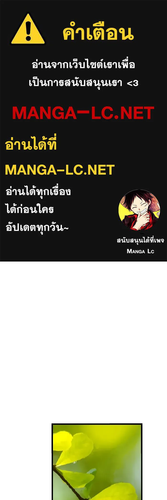 มัมหมีจ๋าหนูมาแบ๊ว ตอนที่ ตอนพิเศษ 10 รูปที่ 1