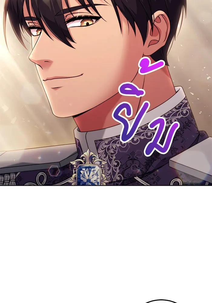 แผนหย่าสามีทรราช ตอนที่ 10 รูปที่ 26