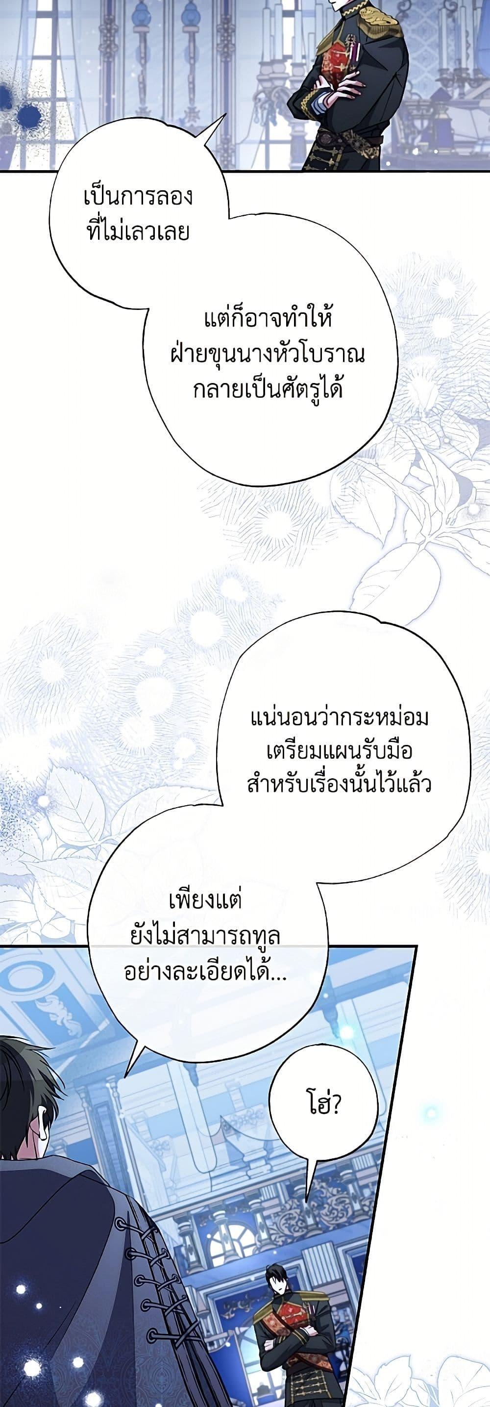 Manga-lc-com อ่านมังงะ อ่านการ์ตูน ออนไลน์ ฟรี A Saint Who Was Adopted by the Grand Duke ตอนที่ 1 2 3 4 5 6 7 8 9 10 11 12 13 14 ฟรี ไม่มีโฆษณา Manga-lc - อ่าน มังงะ อ่าน การ์ตูน ออนไลน์ อ่านมังงะ ฟรี